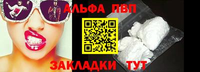 метамфетамин Гусев