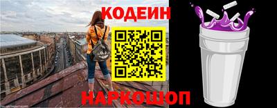 метамфетамин Гусев