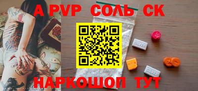 метамфетамин Гусь-Хрустальный