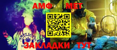 метамфетамин Гусев
