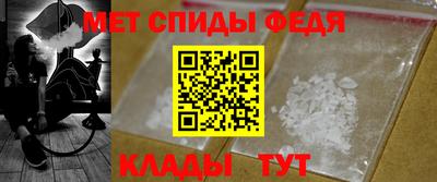 метамфетамин Гусев