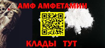 ALPHA PVP Гагарин