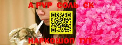 гидра Гатчина