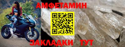 метамфетамин Гусев