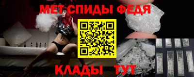 метамфетамин Гусев