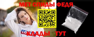 метамфетамин Гусь-Хрустальный