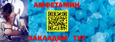 метамфетамин Гусев