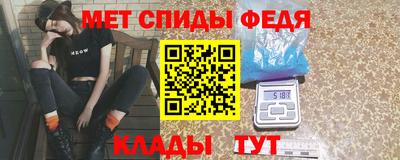 метамфетамин Гусь-Хрустальный