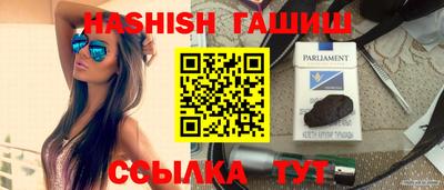 mix Гусиноозёрск