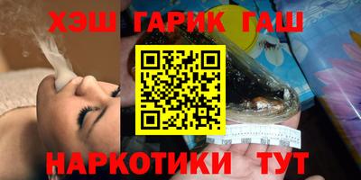 метамфетамин Гусь-Хрустальный