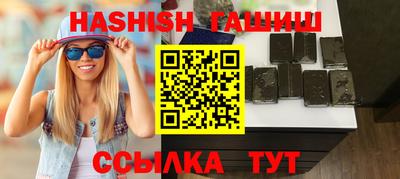 mix Гусиноозёрск