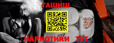метамфетамин Гусь-Хрустальный