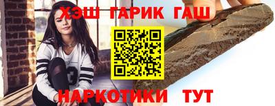 mix Гусиноозёрск