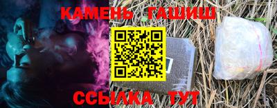 гидра Гатчина