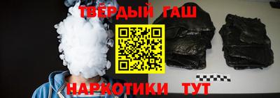 гидра Гатчина