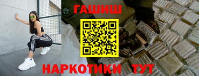 метамфетамин Гусев