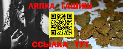 каннабис Абинск