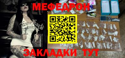 метамфетамин Гусь-Хрустальный