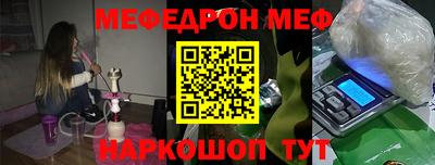 метамфетамин Гусь-Хрустальный