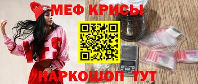 метамфетамин Гусь-Хрустальный