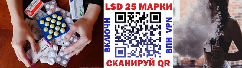 закладки  Когалым  ЛСД экстази кислота 