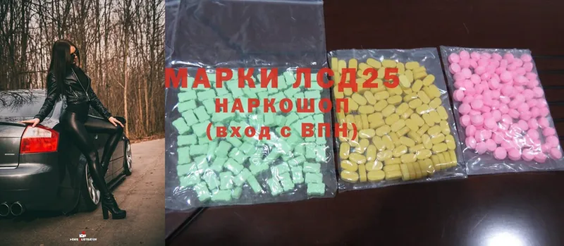 Лсд 25 экстази ecstasy  Когалым 