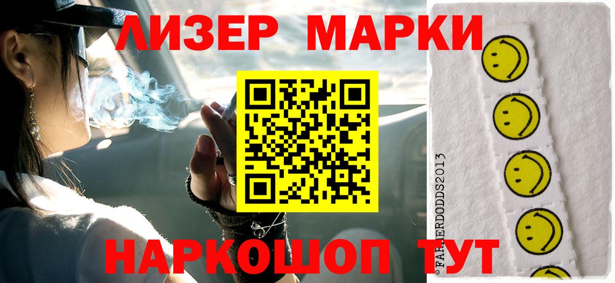 ЛСД экстази кислота  OMG зеркало  LSD-25 экстази ecstasy  Когалым  Лсд 25 экстази 