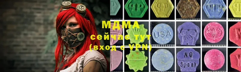 МДМА crystal  Когалым 