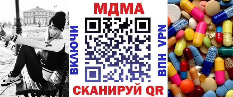где можно купить   Когалым  МДМА Molly 