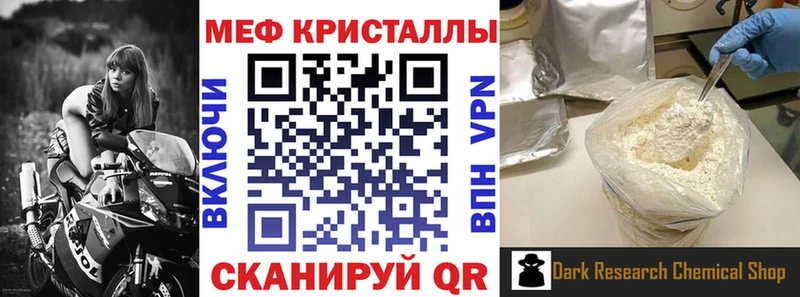 МЯУ-МЯУ VHQ  Когалым 