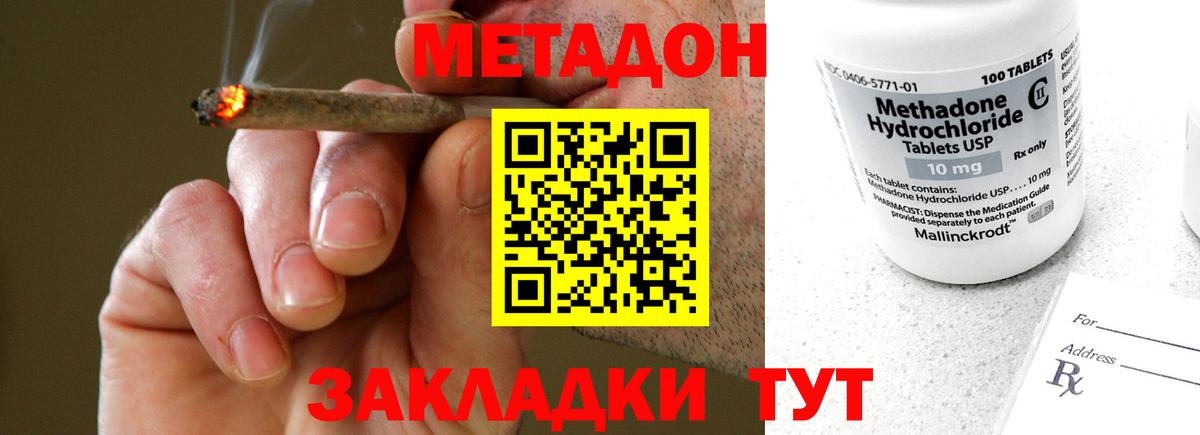 Меф Когалым