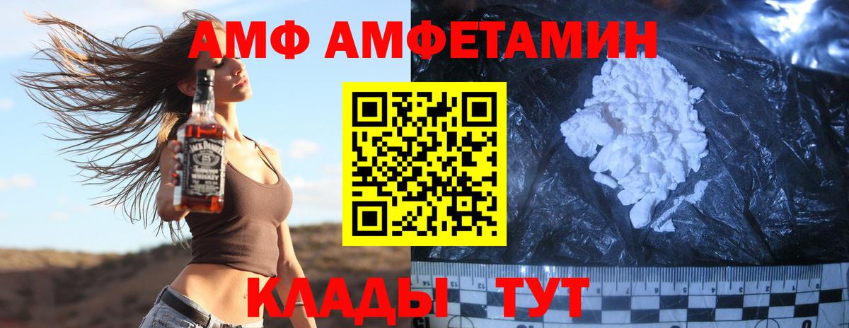 Первитин витя Когалым