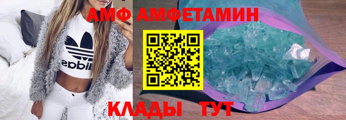 МЕТАМФЕТАМИН пудра  Метамфетамин  Когалым  Вход с VPN 