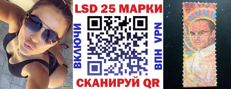 Марки NBOMe 1500мкг  купить   Когалым 