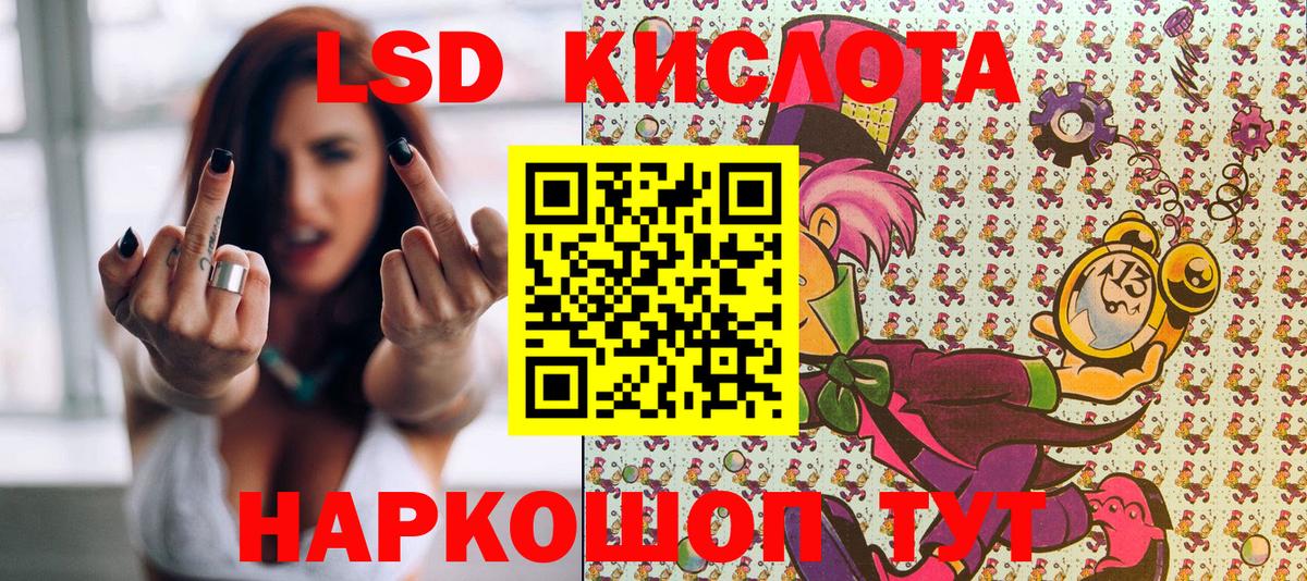 Марки N-bome 1,8мг  Вход с VPN  Марки 25I-NBOMe  Когалым 