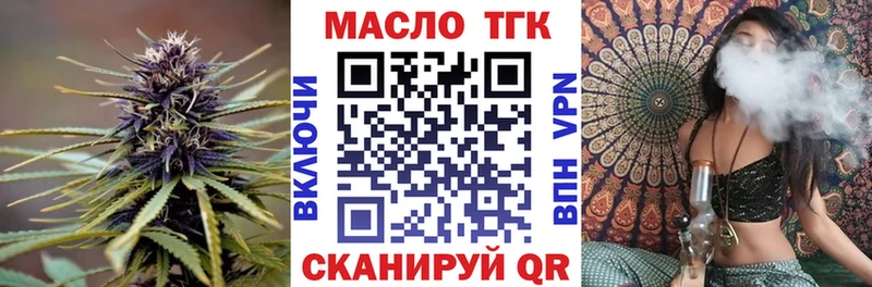 Дистиллят ТГК Wax  купить  цена  Когалым 