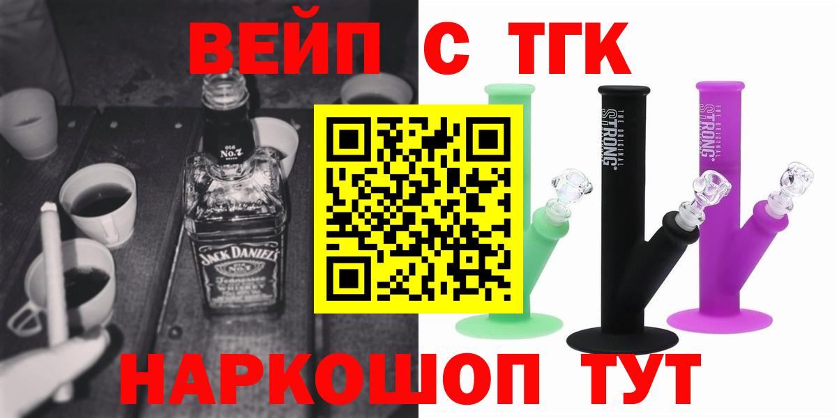 Когалым  omg как зайти  Дистиллят ТГК вейп с тгк  Вход с VPN  ТГК гашишное масло 