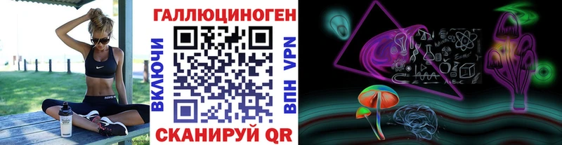 Галлюциногенные грибы Magic Shrooms  Когалым 