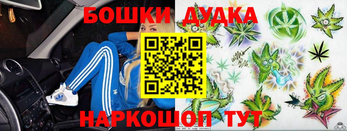 Марихуана Ganja Когалым