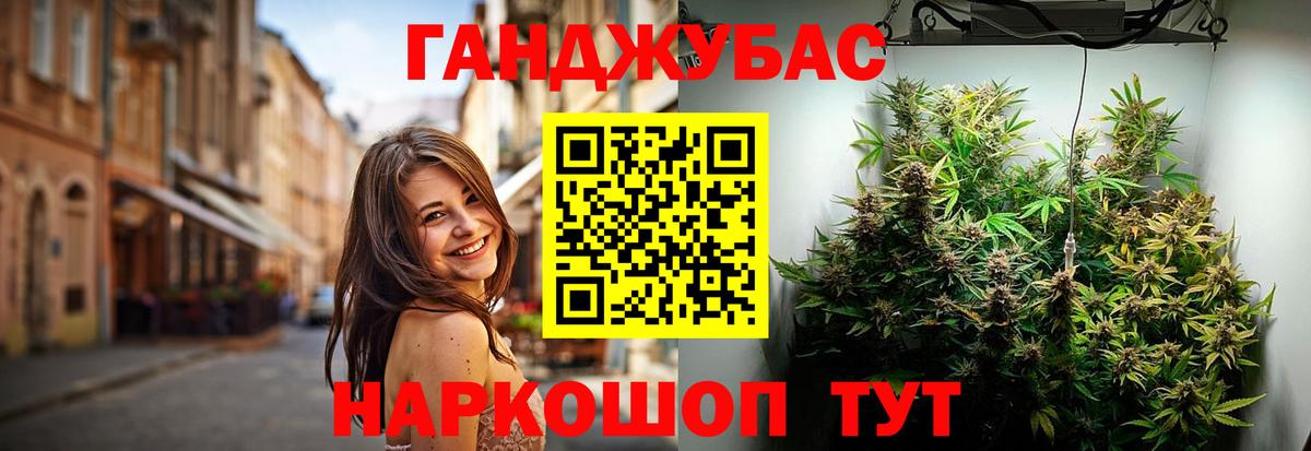 Шишки марихуана AK-47  Канабис марихуана  Когалым  Бошки марихуана White Widow  Вход с VPN  Бошки Шишки White Widow 